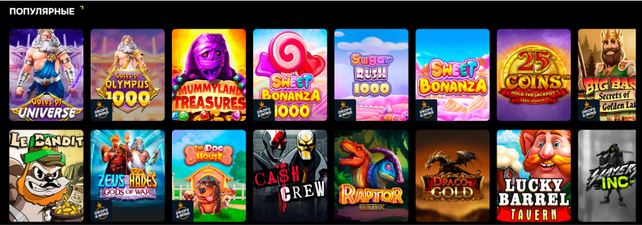 Игровые автоматы в Gizbo Casino